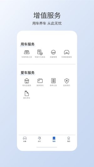 智導(dǎo)互聯(lián)app最新版
