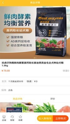 布?？ㄊ謾C(jī)版