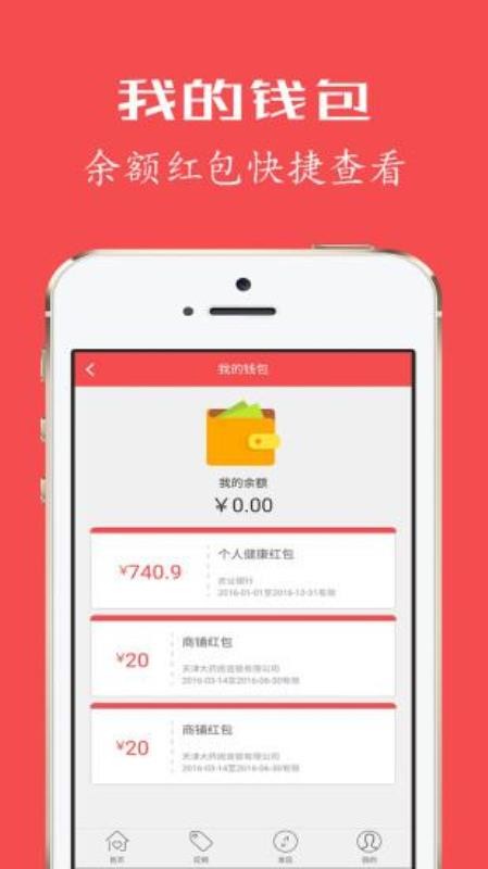 健康優(yōu)+