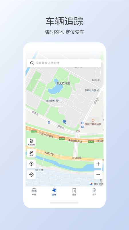 智導(dǎo)互聯(lián)app最新版