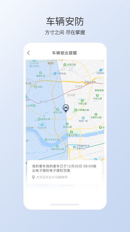 智導(dǎo)互聯(lián)app最新版