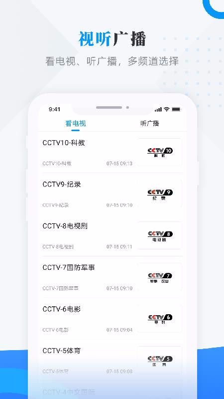 慶安融媒