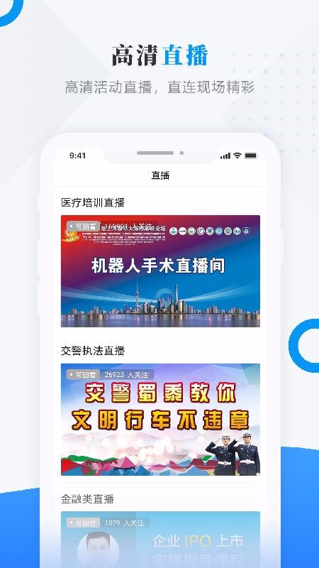 慶安融媒