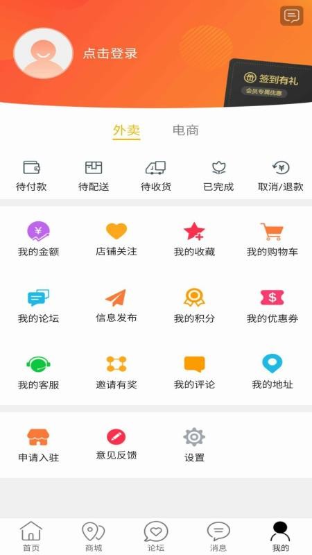 華鎣同城