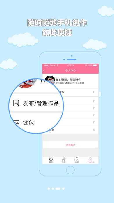 書耽app免費(fèi)版