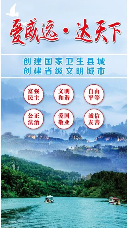 愛威遠(yuǎn)