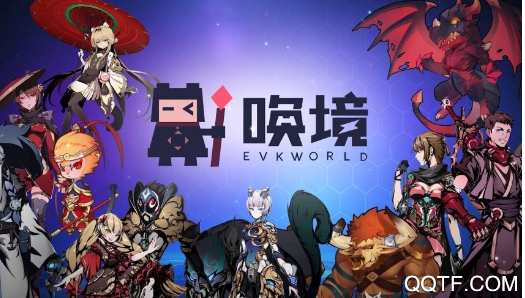 喚境游戲引擎開發(fā)軟件