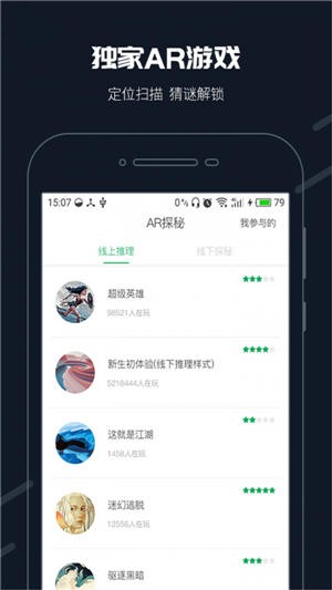 步道樂跑app2020最新版