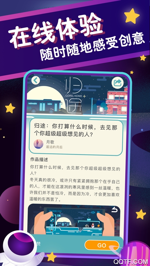 喚境游戲引擎開發(fā)軟件