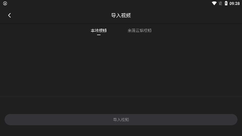 來(lái)畫(huà)動(dòng)畫(huà)app安卓版