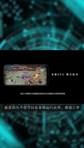 雙子星云手機(jī)app安卓版