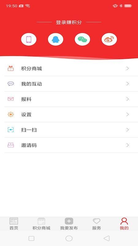 金堂發(fā)布