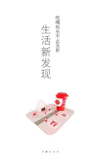 中國聯(lián)通app安卓版