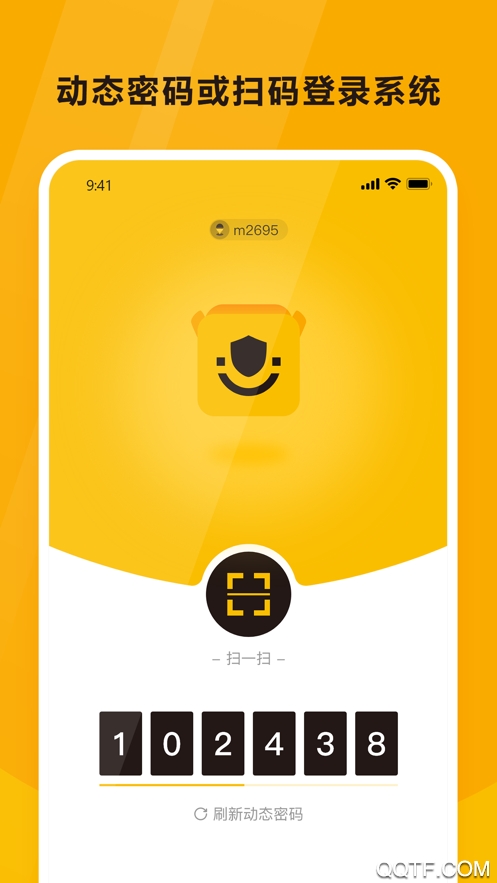 韻達(dá)魔盒app手機(jī)版客戶端(現(xiàn)改名韻達(dá)空間)