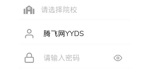 數(shù)苑校園教師端