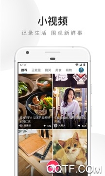 UC瀏覽器極速版最新版