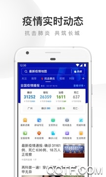 UC瀏覽器極速版最新版