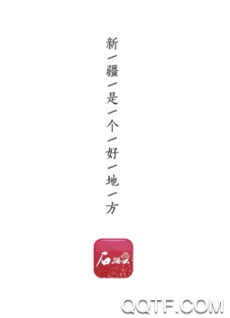 石榴云app官方版