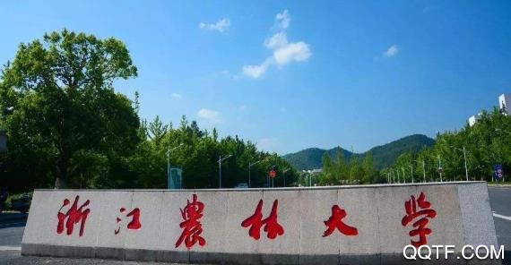 智慧浙農(nóng)林app最新版
