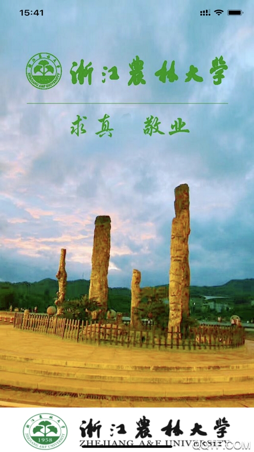 智慧浙農(nóng)林app官方版