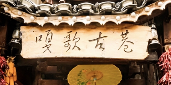 西江幻地app最新版