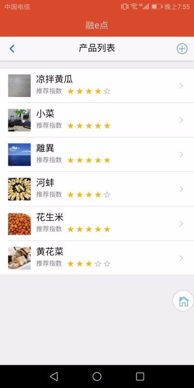 融e點(diǎn)