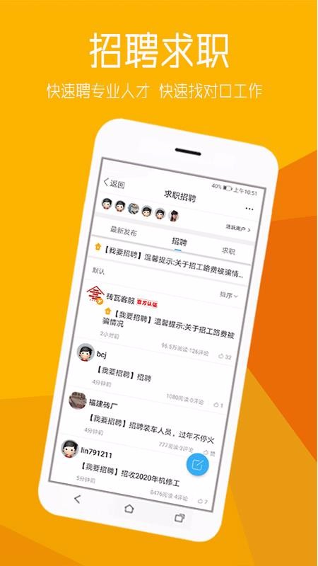 磚瓦平臺(tái)