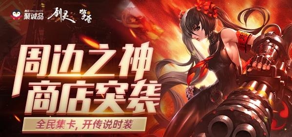 掌上道聚城app下載安卓版