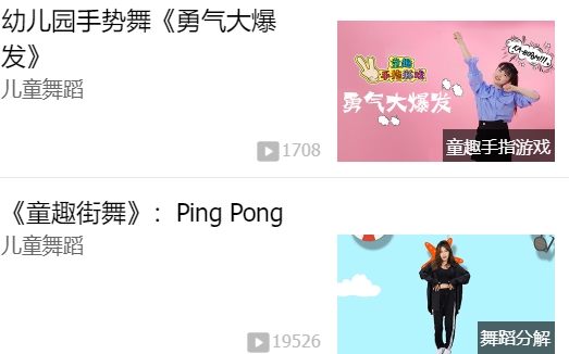 播視廣場(chǎng)舞視頻大全舞軟件