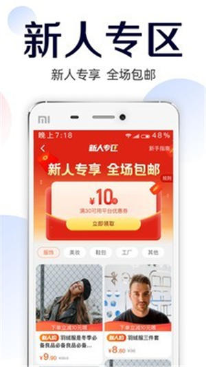 批批網(wǎng)官網(wǎng)版