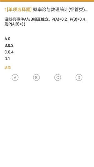 國際貿(mào)易自考