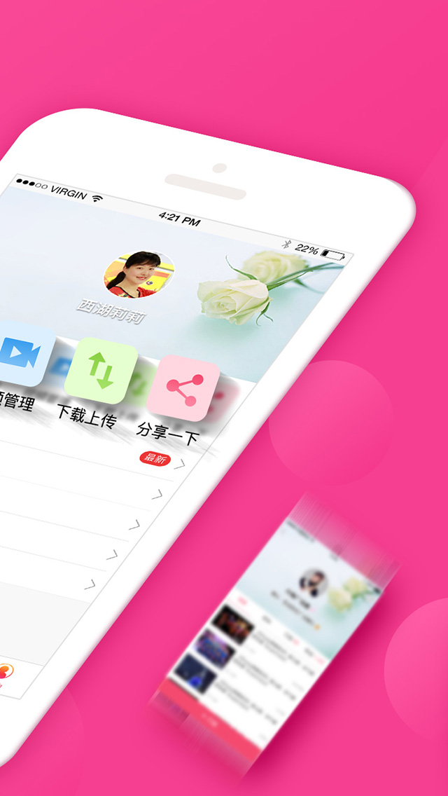 播視廣場(chǎng)舞視頻大全舞軟件