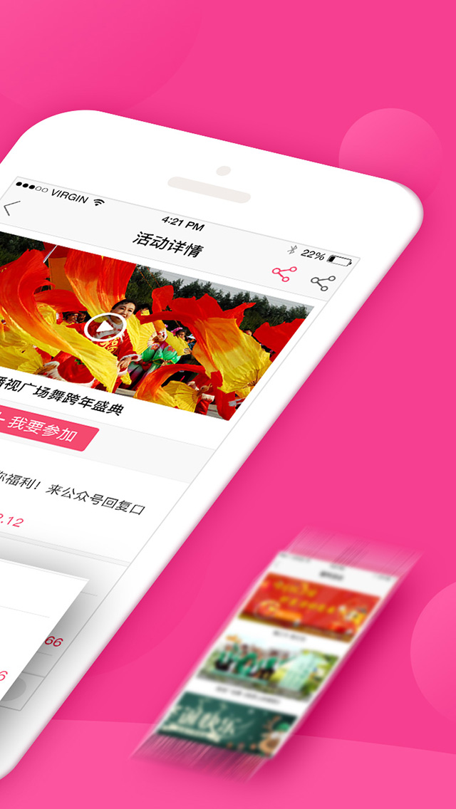 播視廣場(chǎng)舞視頻大全舞軟件