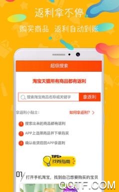 蟻淘生活app最新版