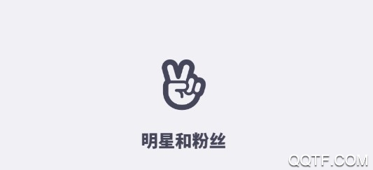 vstar空間(vlive)中文版