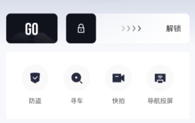 錢江智行app官方版