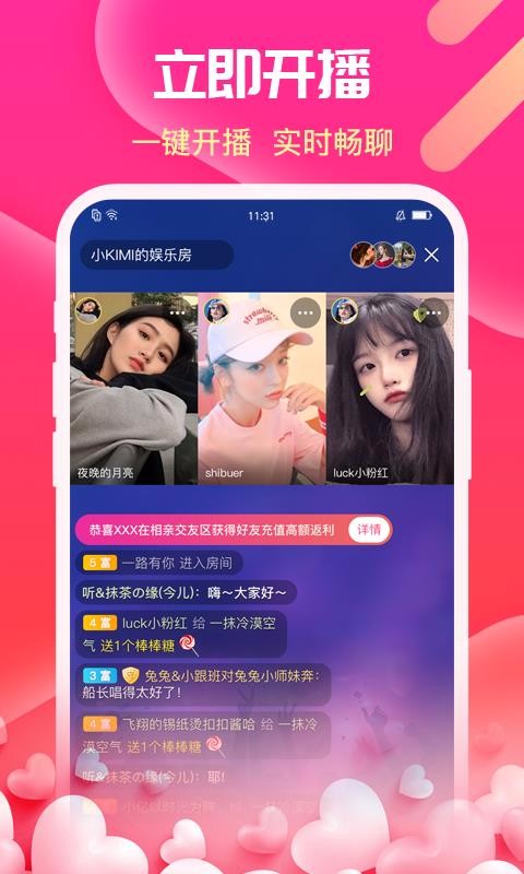 伊伴黑夜約會相親