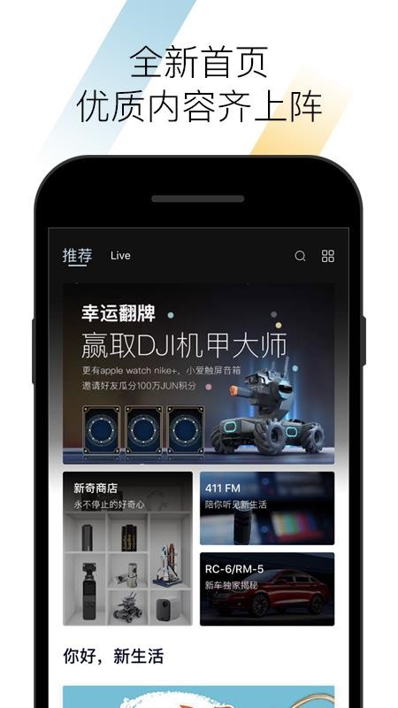 新寶駿