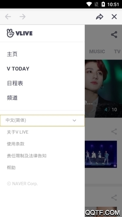 vstar空間(vlive)中文版