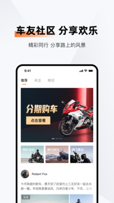 錢江智行app官方版