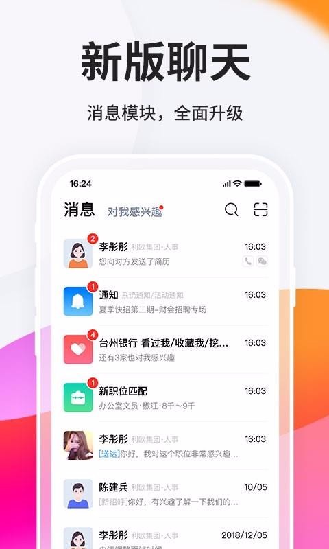 臺州人力網(wǎng)