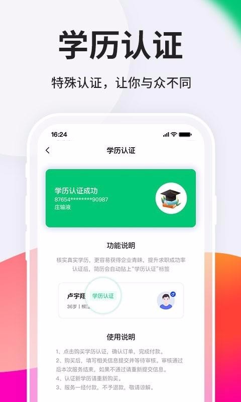 臺州人力網(wǎng)