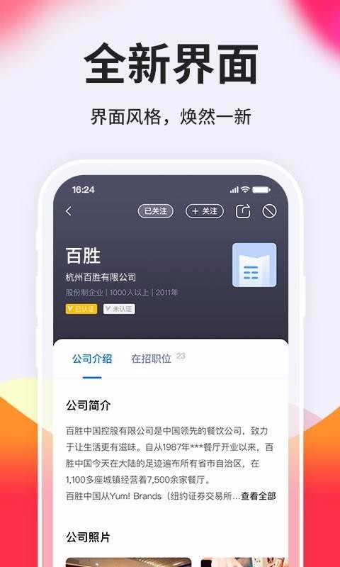 臺州人力網(wǎng)