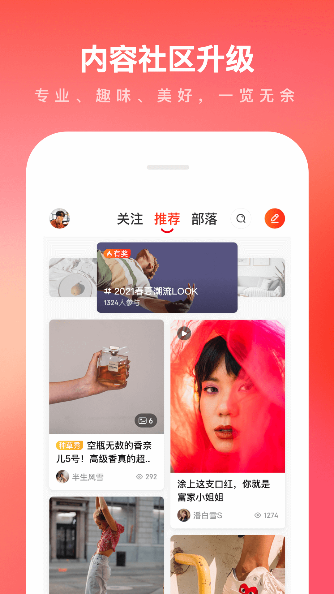 京東商城App最新版