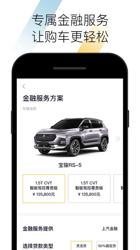 新寶駿