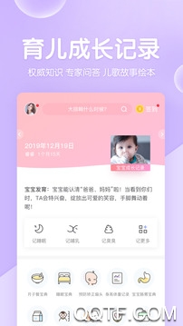 媽媽網(wǎng)孕育