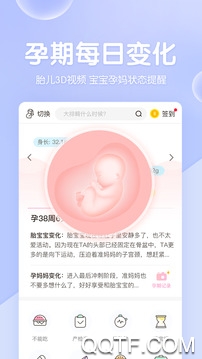 媽媽網(wǎng)孕育