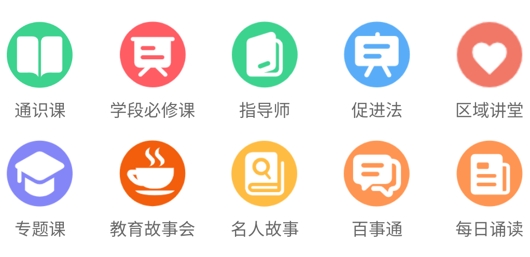 華翼知學(xué)app安卓版