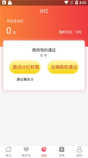 樂(lè)購(gòu)商城官網(wǎng)版