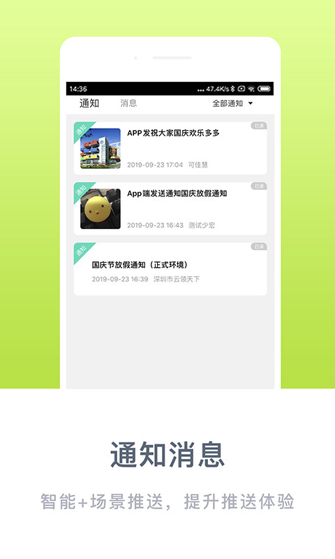 掌心寶貝家長版APP下載安裝